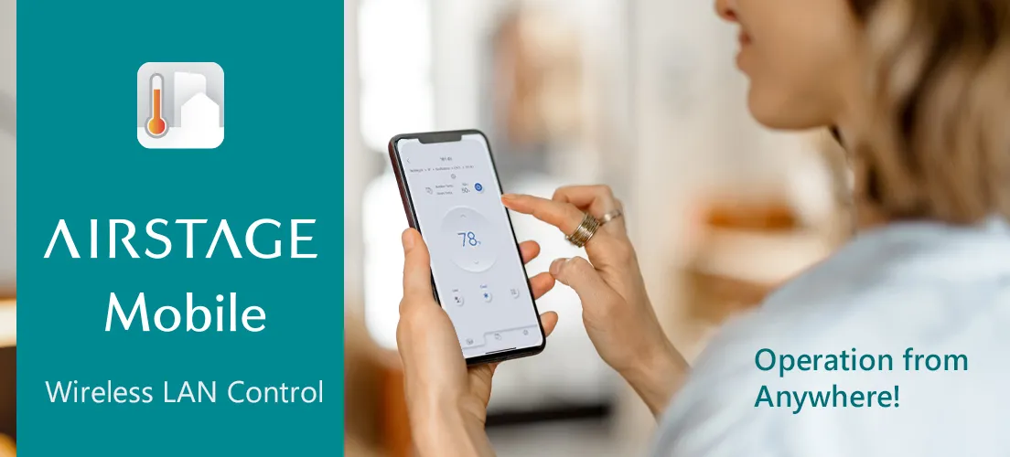 AIRSTAGE Mobile: Wireless LAN app